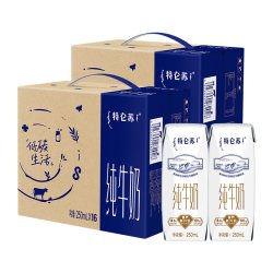 特仑苏 纯牛奶