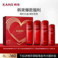 移动端、88VIP：韩束 红蛮腰水乳护肤品套装紧致抗皱淡纹提亮补水保湿