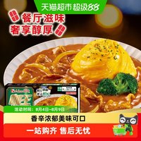 移动端：好侍 中辣 咖王咖喱