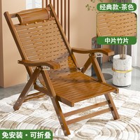 启顾阁 ZYY-S 折叠躺椅  茶色