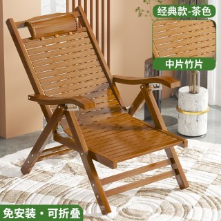 启顾阁 ZYY-S 折叠躺椅  茶色