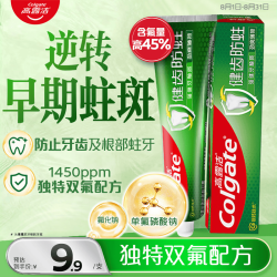 高露洁 强健牙釉质 牙膏  超爽薄荷 90g