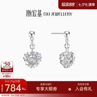 潮宏基 幻彩爆闪爱心铂金耳钉pt950耳饰耳环耳坠轻奢七夕情人节女