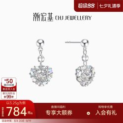 潮宏基 幻彩爆闪爱心铂金耳钉pt950耳饰耳环耳坠轻奢七夕情人节女