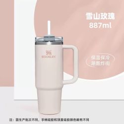 斯坦利 探险系列H2.0不锈钢真空保温杯