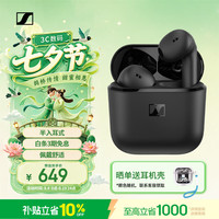 森海塞尔 半入耳式 真无线耳机  有线充电 经典黑 Type-C