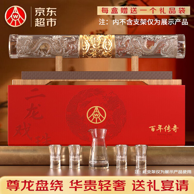 五粮液 优级酒 白酒 双龙戏珠礼盒  500ml*2瓶 礼盒装 其他 52%vol