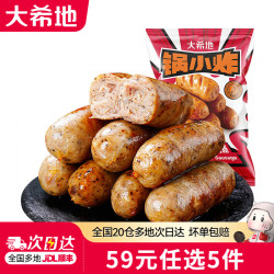大希地 脆皮烤肠黑椒味 500g