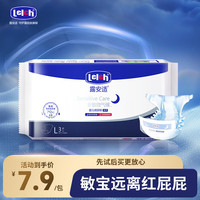 露安适 安敏微气候婴儿拉拉裤 L码3片