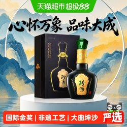 珍酒 珍三十 53%vol 酱香型白酒 500ml*4瓶 整箱装