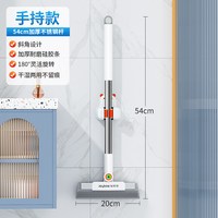 佳帮手 双面加厚旋转刮头不锈钢杆刮水器  20cm