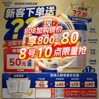 爱他美 白金版 较大婴儿奶粉 德版 2段 800g