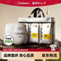 BeBeBus 装仔Pro运动纸尿裤 M码 42片