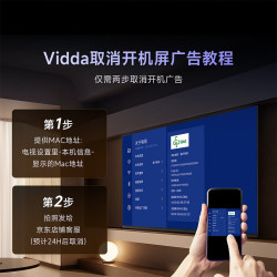 Vidda R Pro 43英寸 海信电视 144Hz高刷语音电视  43VR1S-PRO