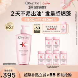卡诗 Genesis系列 赋源芯丝沁透洗发水 500ml