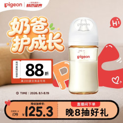贝亲 自然实感第3代PRO系列 AA192 PPSU奶瓶 240ml L 6月+