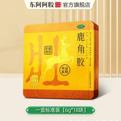 东阿阿胶 鹿角胶6g*18块温补肝肾益精养血肾阳虚调理女官方旗舰店