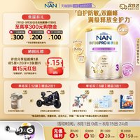 移动端：雀巢 能恩全护系列 婴儿特殊配方奶粉 港版