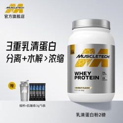 肌肉科技 白金系列分离乳清蛋白粉