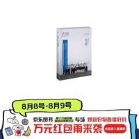 博集天卷 最小说有爱 郭敬明主 亲情爱情