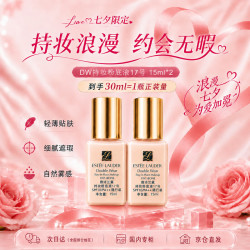 雅诗兰黛 持久无瑕系列 持妆粉底液 1W1#17 15ml*2