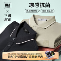 海澜之家 LA 海澜之家 短袖POLO衫男 藏青7A  175/92A(L)  推荐69-75kg