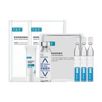 可复美 重组胶原蛋白敷料 3支+5g+2片+4mL 套装