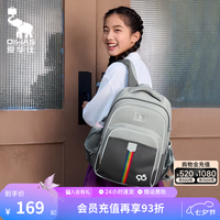 爱华仕 OCB5065 护脊 蓝色 书包