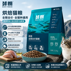 鲜朗 低温烘焙全价猫粮 2kg