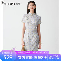 帕罗 真丝改良 女士旗袍