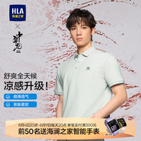 海澜之家 短袖POLO衫男26中华龙系列龙形绣花短袖男夏季 浅绿61 M 170/88A 125~136斤