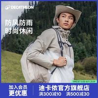 百亿补贴：迪卡侬 NH500男款冲锋衣OSN1