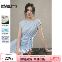 尚都比拉 醋酸汉麻莱赛尔 一字领系绑带修身A字连衣裙 蓝色 M