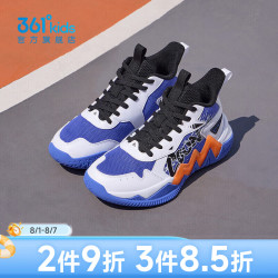 361° 儿童篮球鞋 防滑 白/东方蓝色 40码