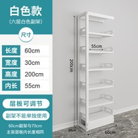 豫正 钢制多层落地书架