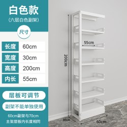 豫正 钢制多层落地书架