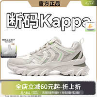 卡帕 K0D85MC34CJ 软底增高 36码 男士休闲鞋
