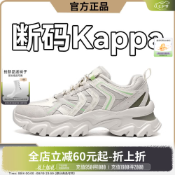 卡帕 K0D85MC34CJ 软底增高 36码 男士休闲鞋