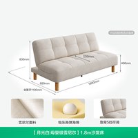 移动端：全友 雪尼尔布艺折叠两用沙发床