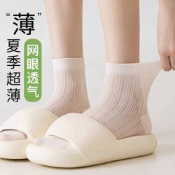 卡拉美拉 奶白5双 网眼棉袜