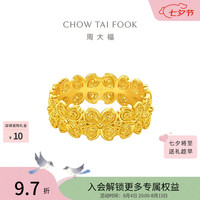 周大福 蝶蝶生花黄金戒指 EOF1414 足金 约6.00g 16号