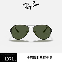 Ray-Ban 0RB3689 飞行员系列 太阳镜