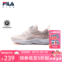 FILA 儿童跑步鞋 旋钮扣透气 玫瑰水粉/斐乐白-RA 32码
