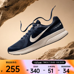 NIKE RUN SWIFT 2 跑步鞋 CU3517-400 41码