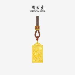 周大生 足金马上有福吊坠 5.71g