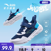安踏 网面透气软弹 蓝/安踏白/亚海蓝-6 37码 儿童运动鞋