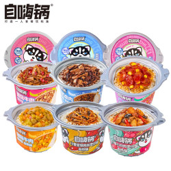 自嗨锅 自热米饭煲仔饭自热锅方便速食户外组合装6盒1645g