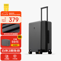地平线8号 PC拉杆箱 LA-1688-14T00 气质灰 20英寸