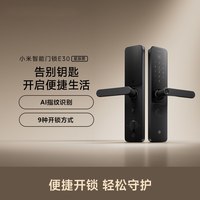 小米 智能门锁2家用全自动指纹锁密码锁防盗电子锁