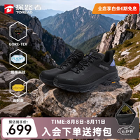 探路者 防水透湿 徒步鞋  黑色-TFAABO82768 39